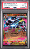 MEGA CHARIZARD X EX 013 PSA 10 - INFERNO X (japansk)
