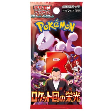 Glory of Team Rocket Booster Pack (JAPANSK) - Pokémon TCG
