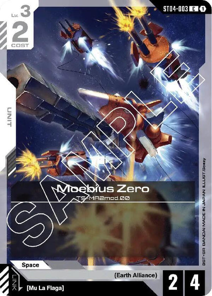 ST04-003 - Moebius Zero - Seed Strike - Gundam Card Game