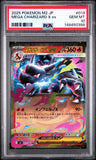 MEGA CHARIZARD X EX 013 PSA 10 - INFERNO X (japansk)