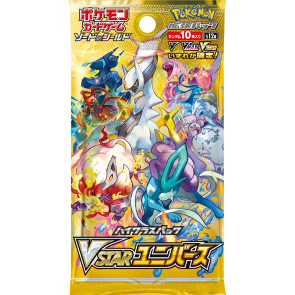 VSTAR Universe Booster Pack (Japansk High Class) - Pokémon TCG