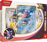 30th Celebration Pokemon ex Box - Pokémon TCG - FORUDBESTILLING (ikke åben endnu)