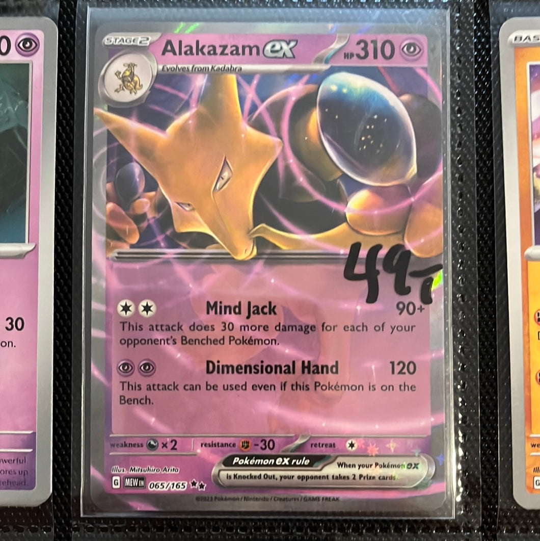 Alakazam ex - 065/165 - Pokemon ‘151’