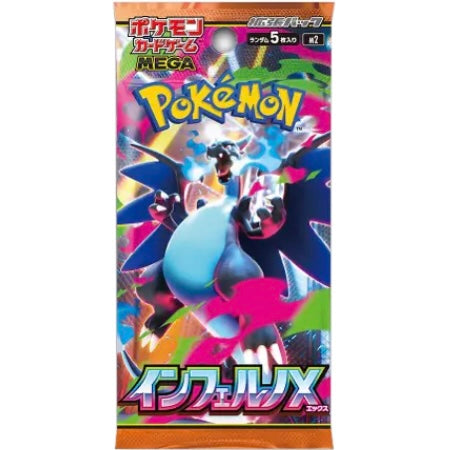 Inferno X Booster Pack (JAPANSK) - Pokémon TCG