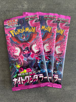 Night Wanderer Booster Pack (OBS Japansk)