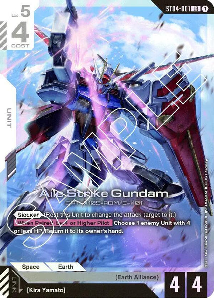 ST04-001 (LR) - Aile Strike Gundam - Seed Strike - Gundam Card Game