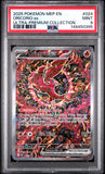 ORICORIO EX 024 PSA 9 - BLACK STAR PROMO
